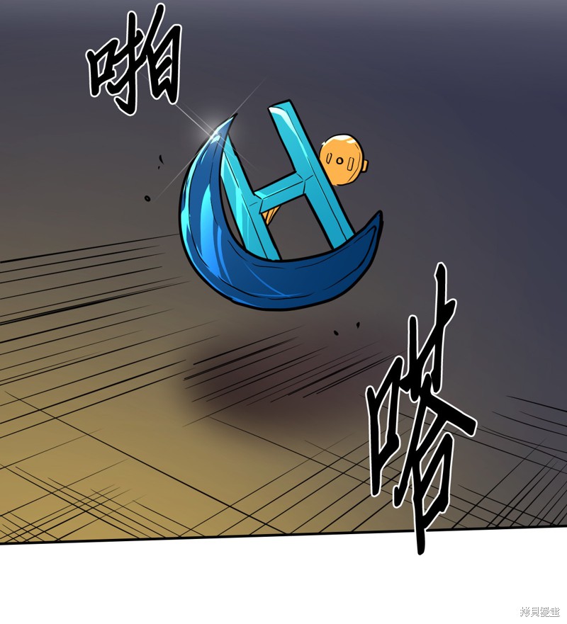 归还者的魔法要特别普兰是男是女漫画,第47话2图