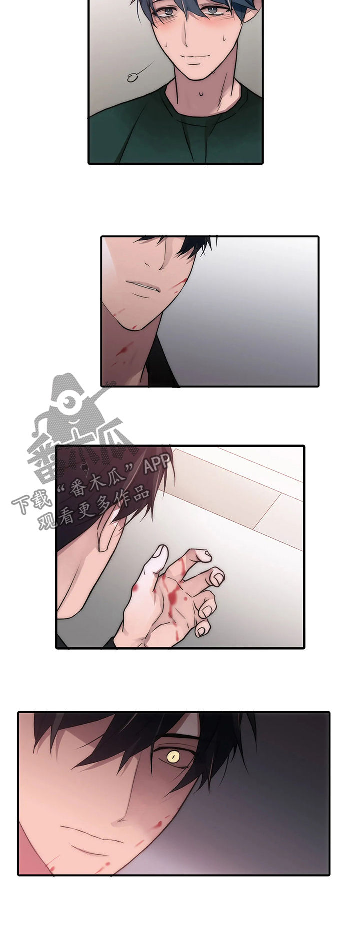 觉醒周期第三季漫画在线阅读漫画,第85章：听话4图
