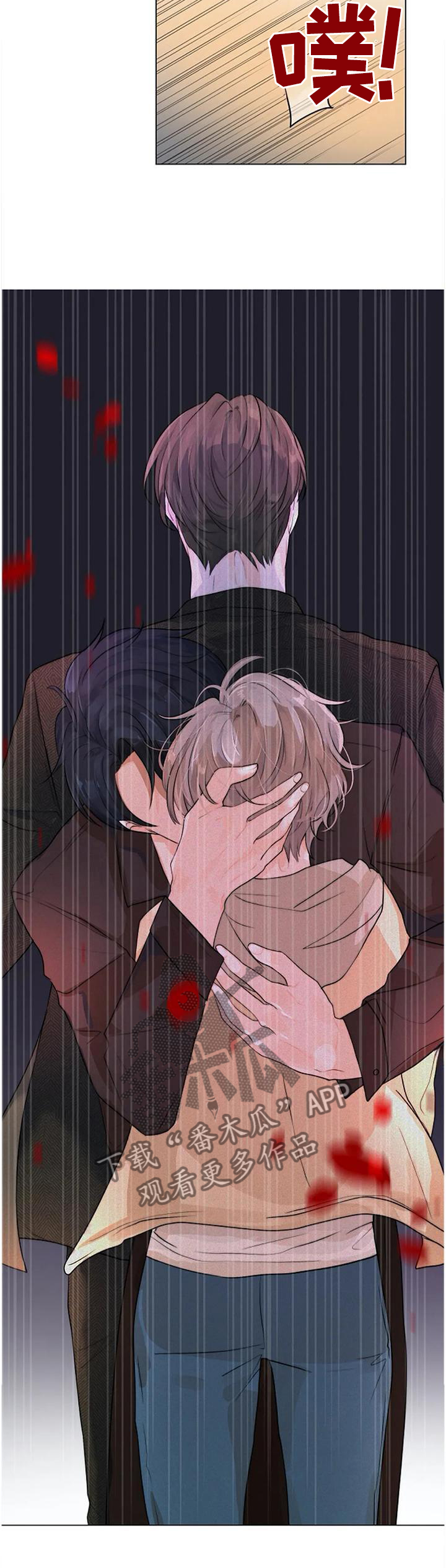 目标寿终正寝女配修仙漫画,第72章：不可原谅2图