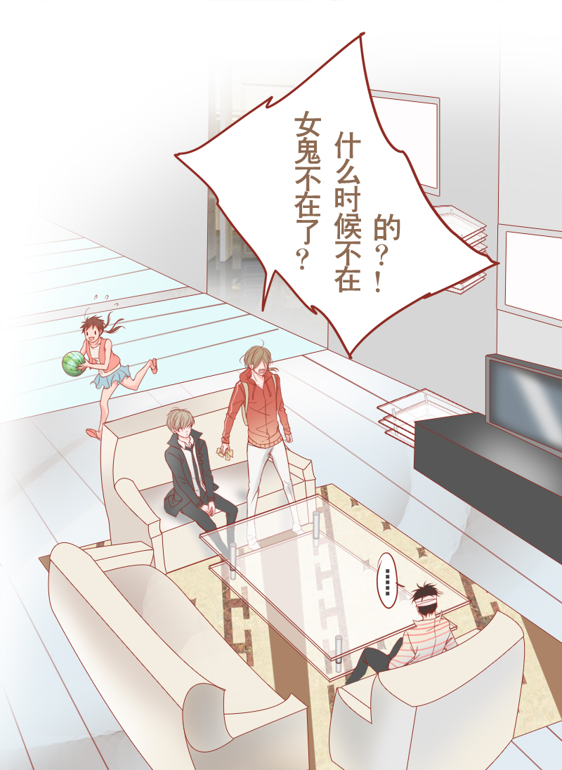 邻家妹妹爱上我小说漫画,第10话1图
