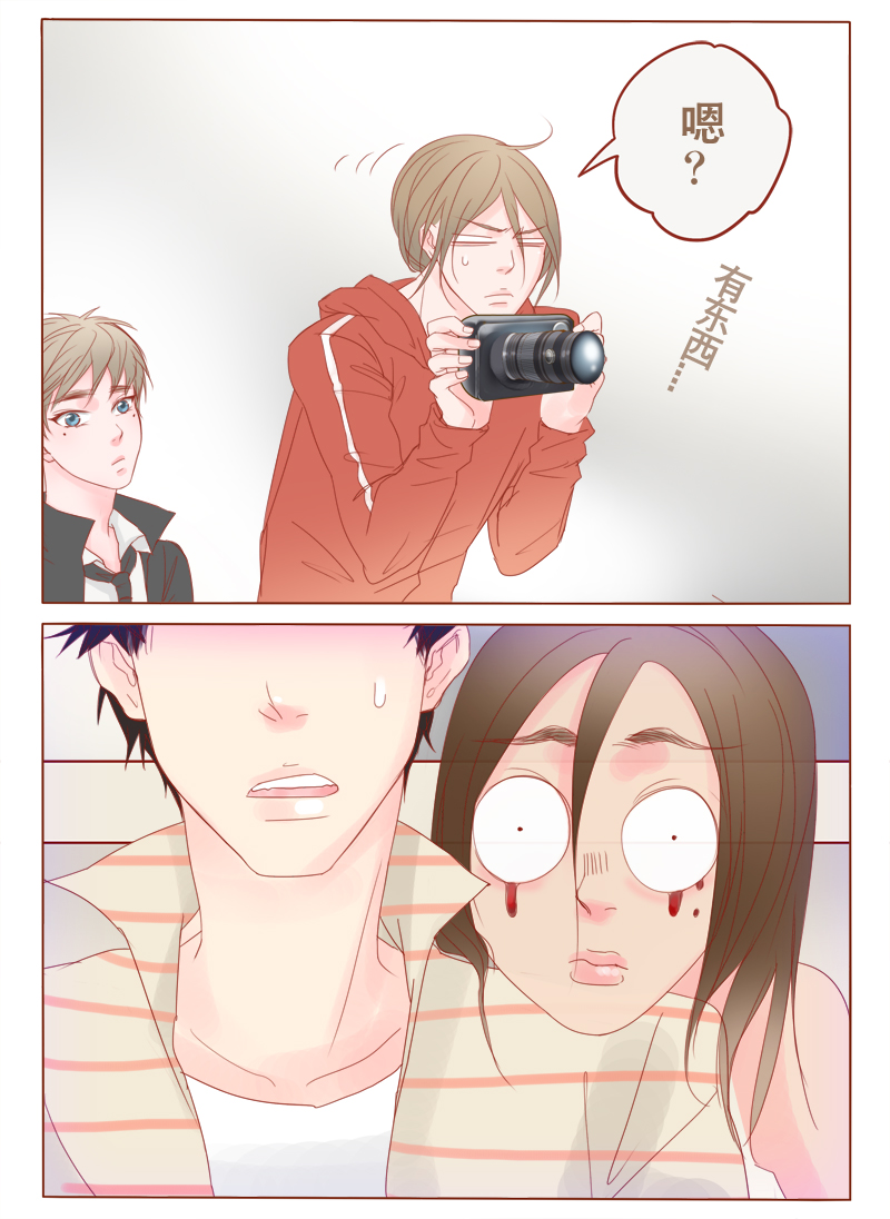 邻家妹妹爱上我小说漫画,第10话4图