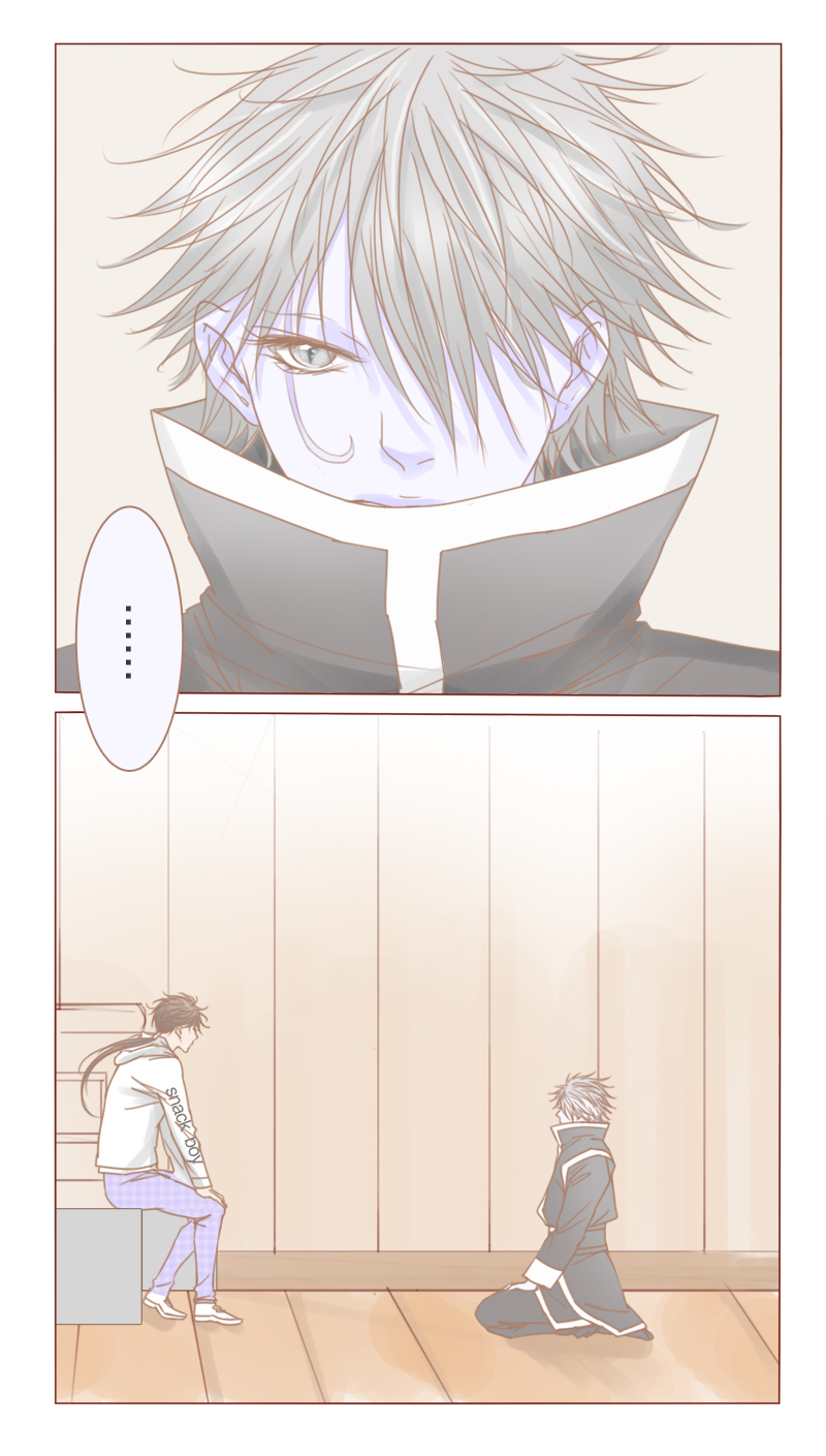 邻系招商宣传片漫画,第31话2图