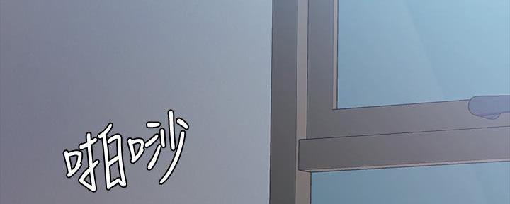 实习主要内容和目的漫画,第204话3图