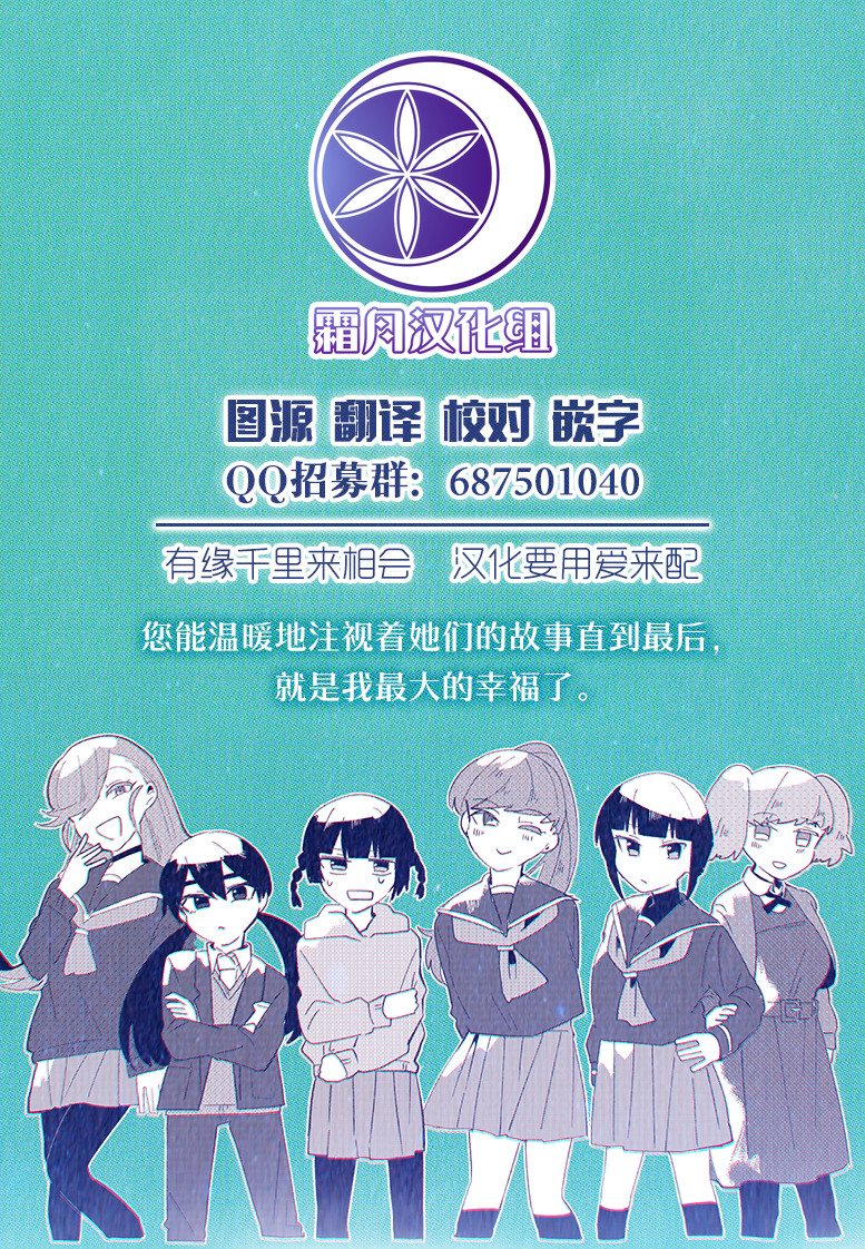 妖精来了电视剧漫画,番外055图