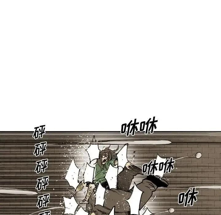 痞子术士漫画,485图