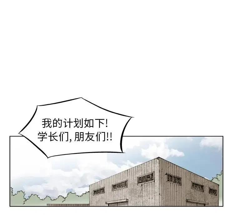 痞子英雄陈意涵被围是哪一集漫画,185图
