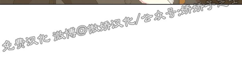 殿下的撩夫日常漫画47集漫画,第21话2图