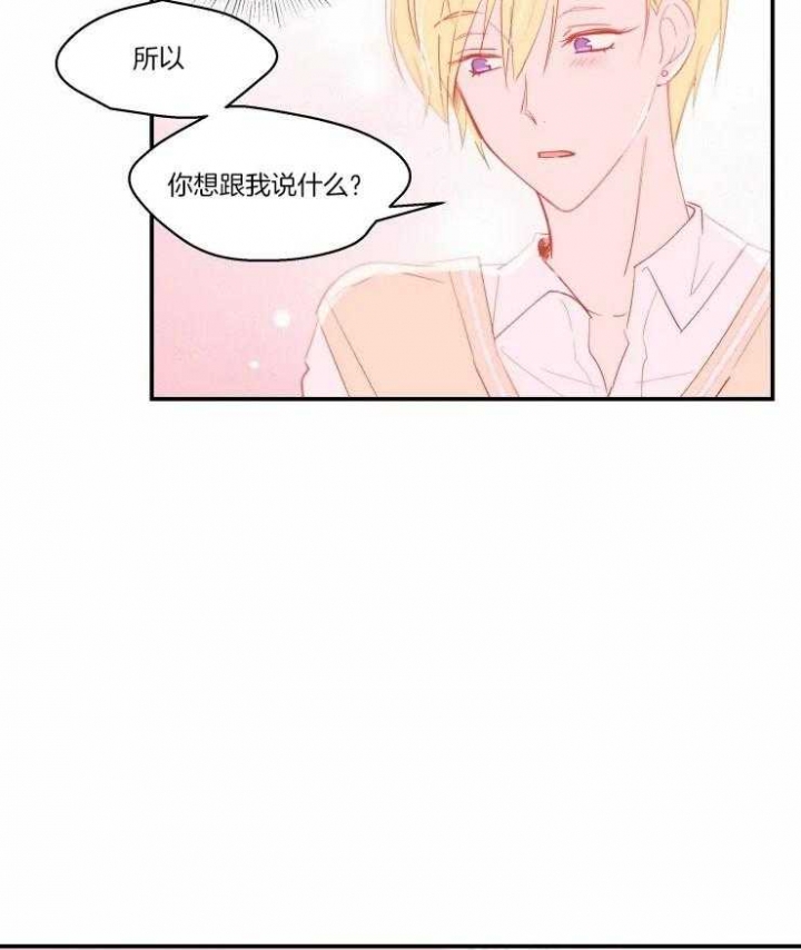 不准笑完整版在线观看免费观看全集漫画,第22话4图