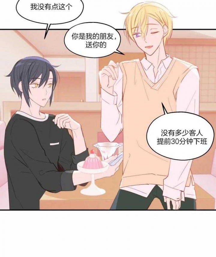 不准笑完整版在线观看免费观看全集漫画,第22话2图