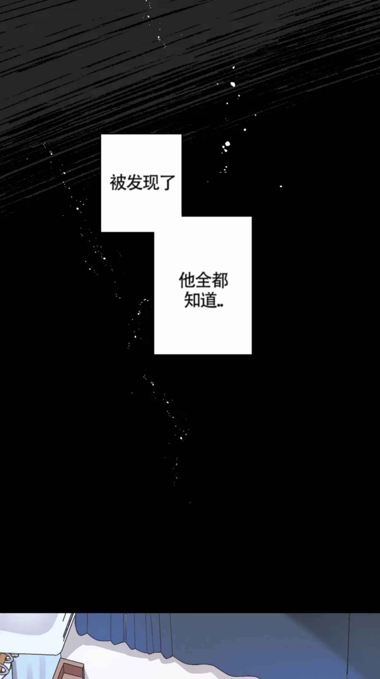 不准kiss漫画免费看全集漫画,第8话1图