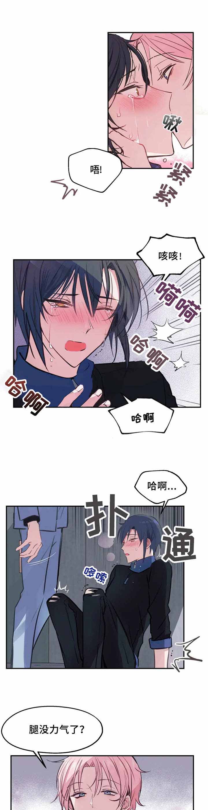 不准停车英语漫画,第12话2图
