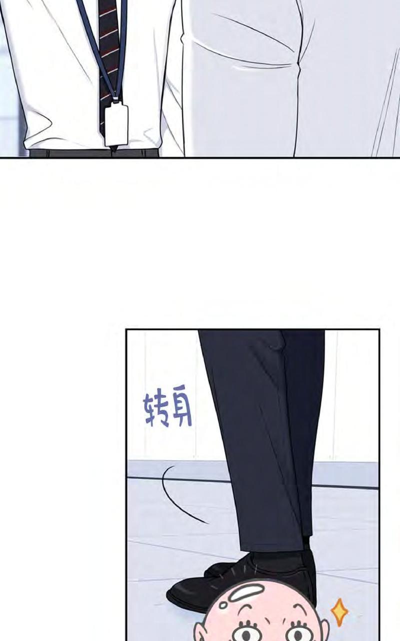 冬日后的樱花完结了吗漫画,第12话5图