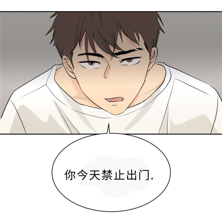 相似形态漫画58漫画,第15话4图