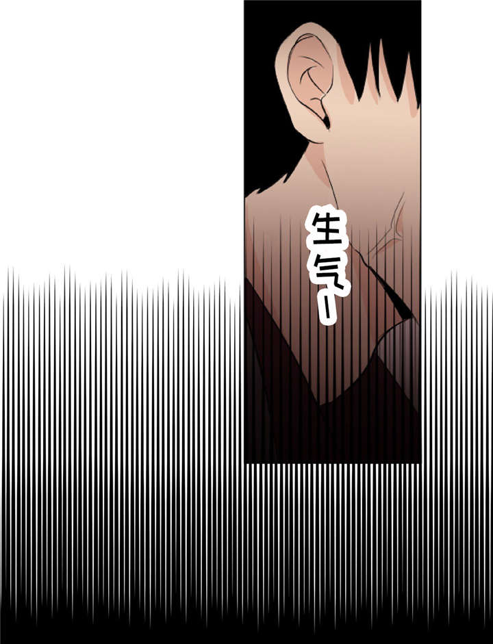 相似的人生漫画,第11话1图