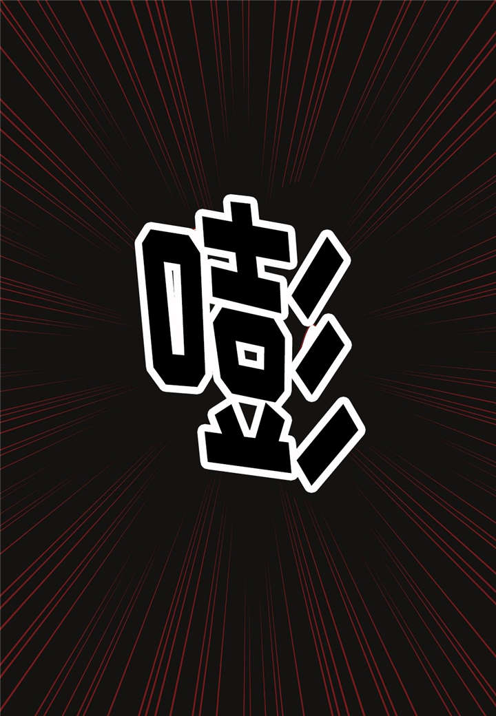 相似的人生漫画,第11话5图