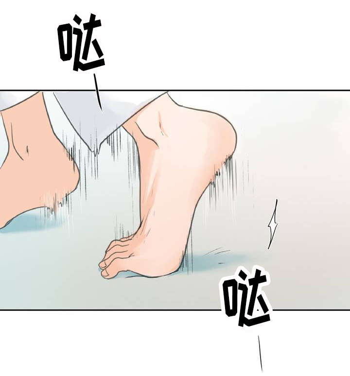 相似形态漫画58漫画,第1话5图