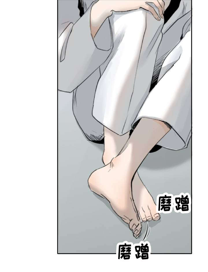 相似形态漫画58漫画,第1话4图