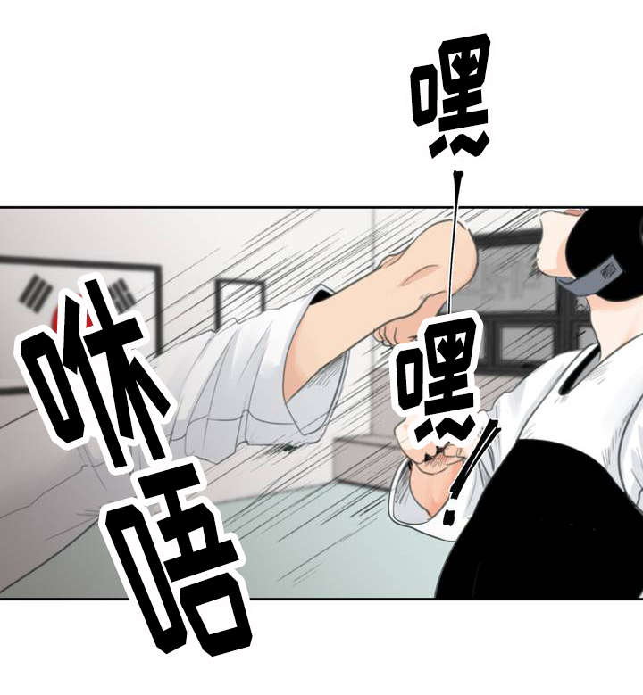 相似形态漫画58漫画,第1话3图