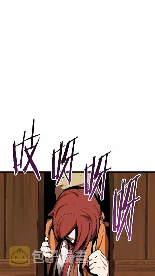 拔剑九亿次免费漫画,第13话 不辞而别3图