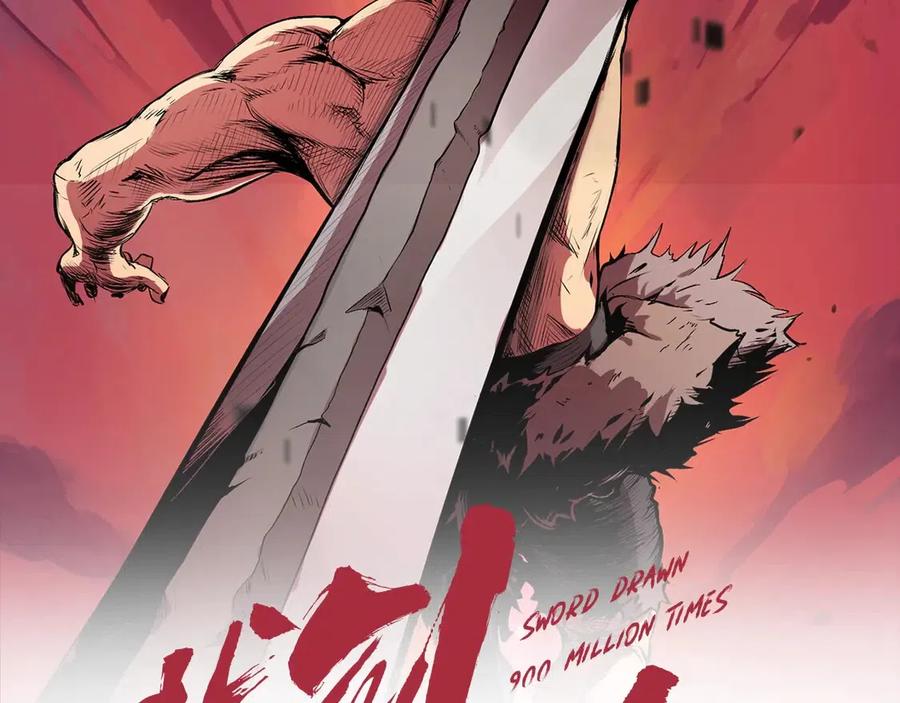 拔剑九亿次免费漫画,第40话 反常2图