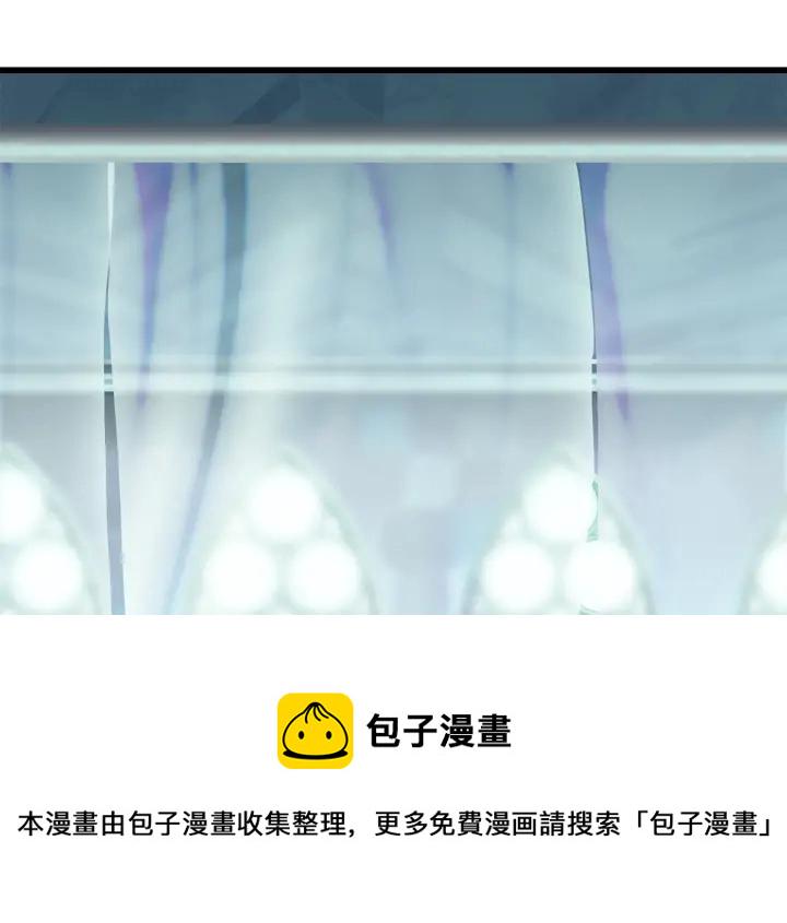 拔剑九亿次漫画免费下拉式57漫画,第100话 小人勇士5图