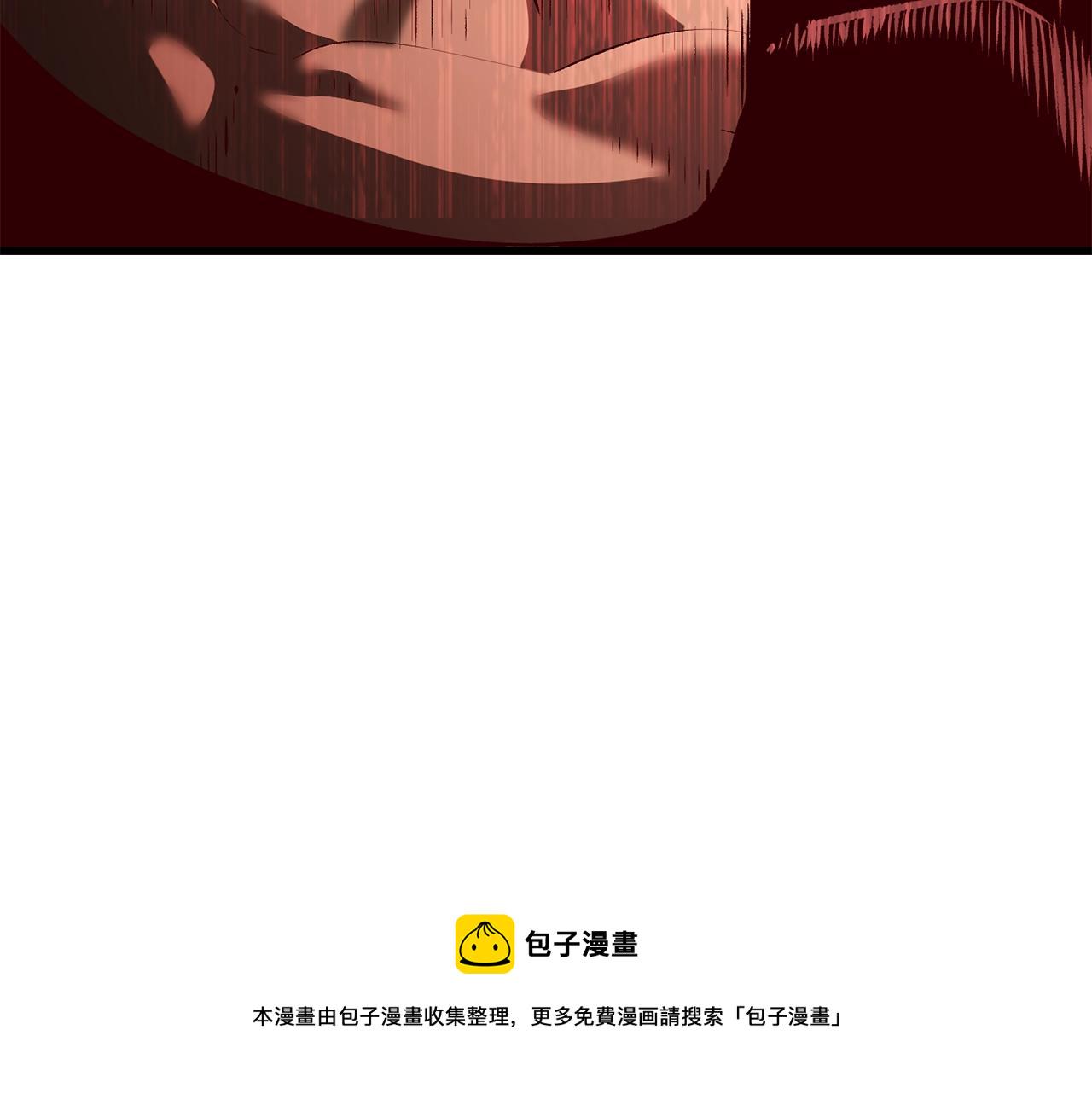 拔剑九亿次漫画全集免费观看漫画,第110话 剑王的怒气3图
