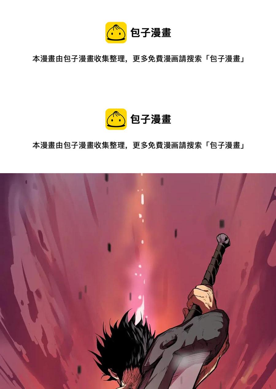 拔剑九亿次免费漫画,第40话 反常1图