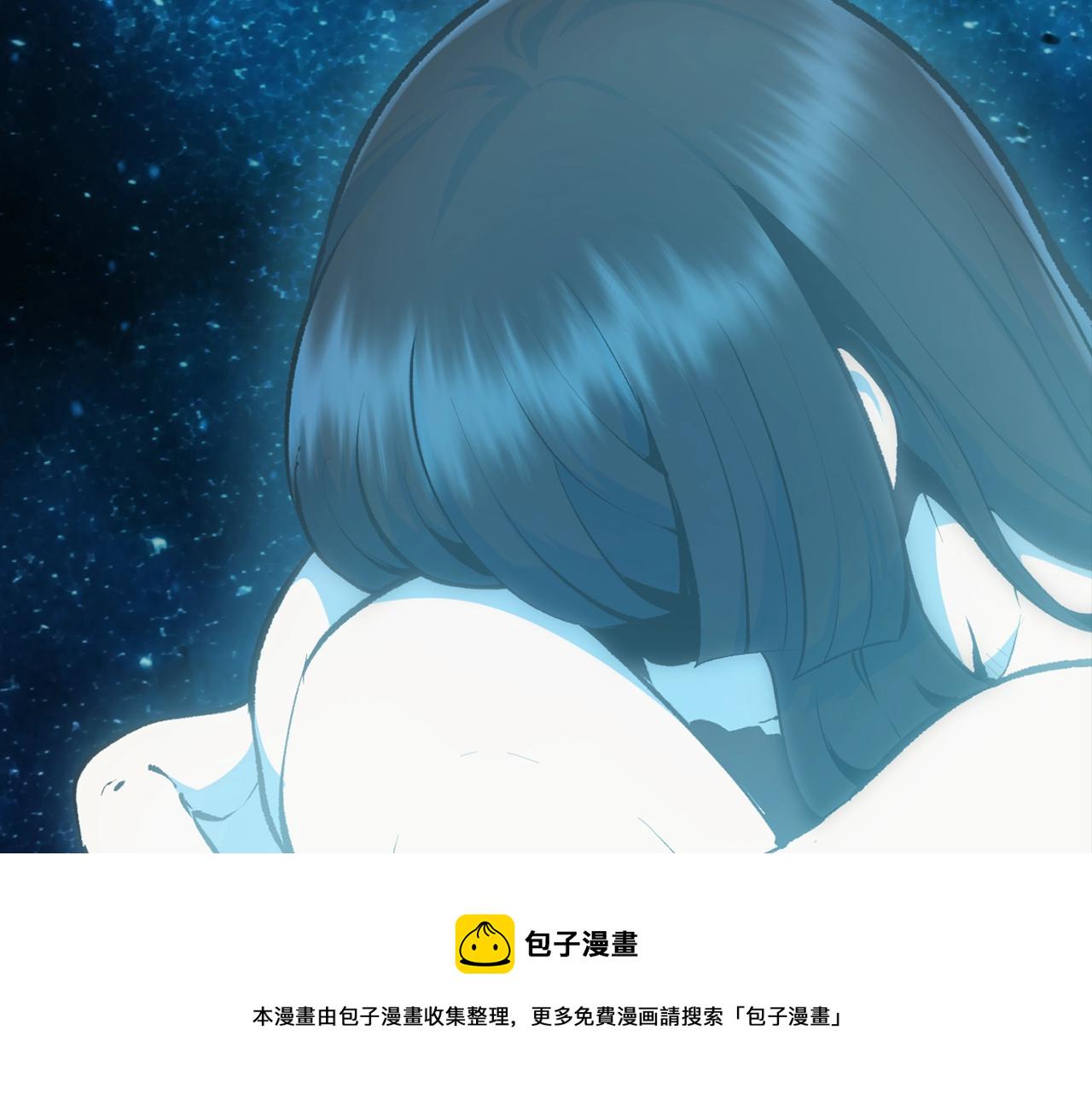 拔剑九亿次合集完整版漫画,第111话 分道扬镳2图