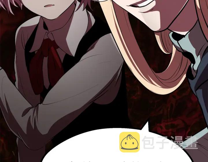 拔剑九亿次全集完整解说漫画,第91话 天使#1568423图