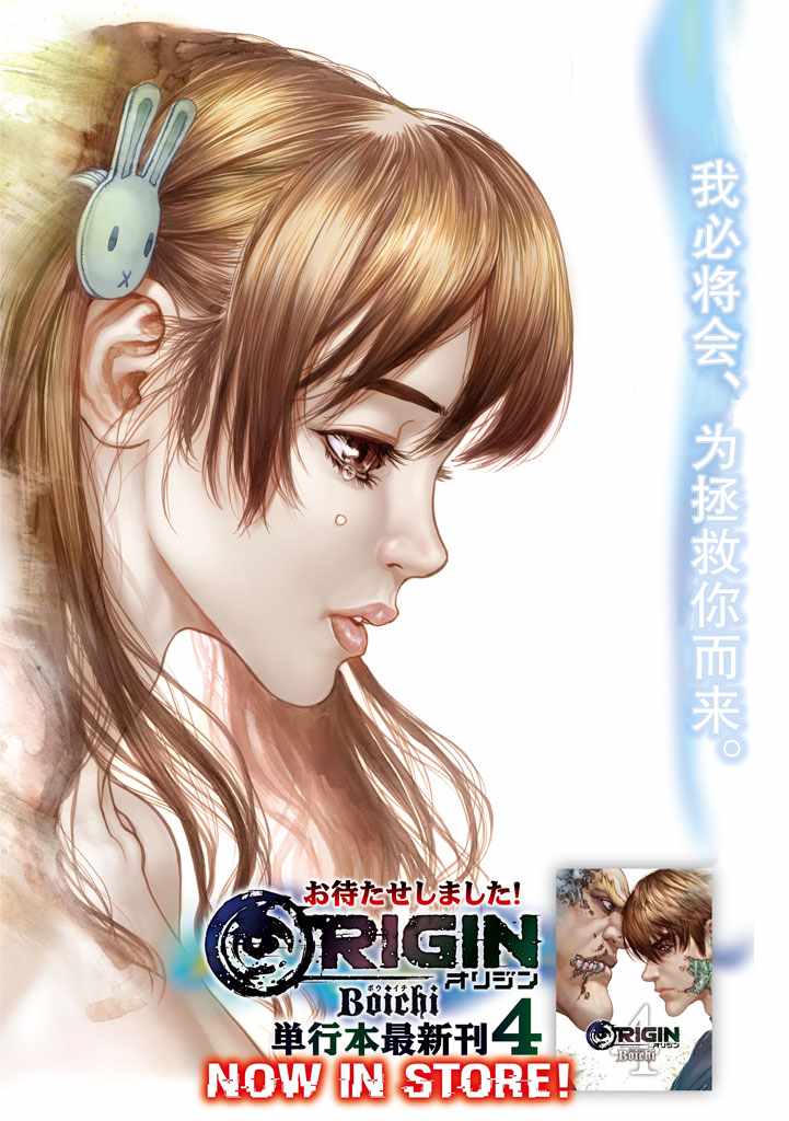 original是什么意思漫画,第45话1图