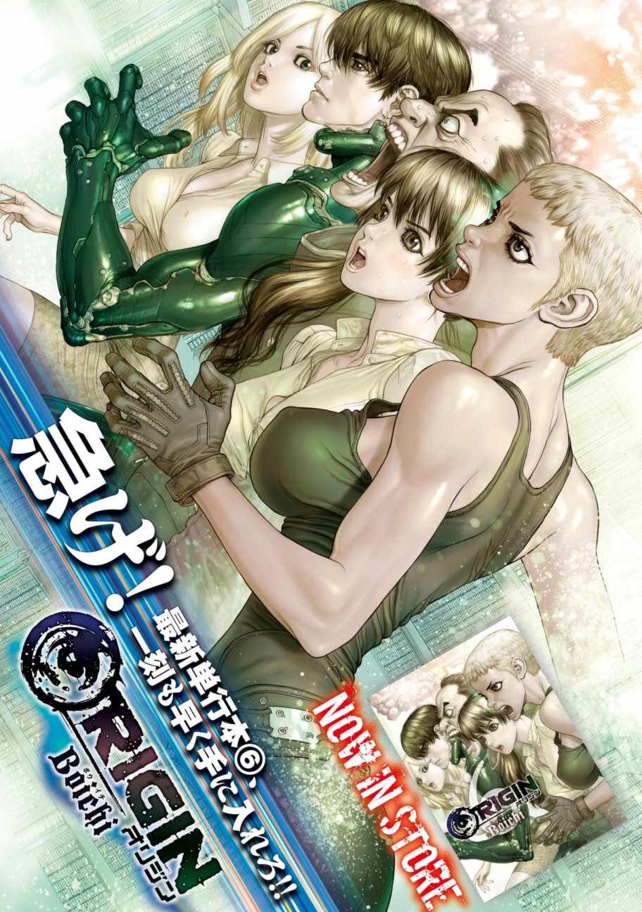 Origin-源型机漫画漫画,第62话2图