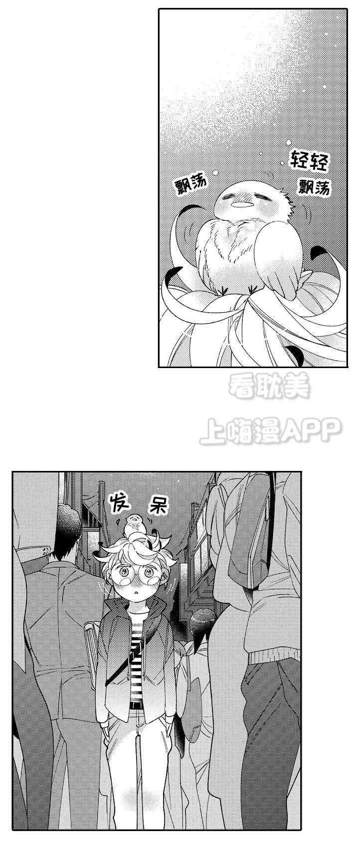 逃脱牢笼知乎漫画,第6话3图