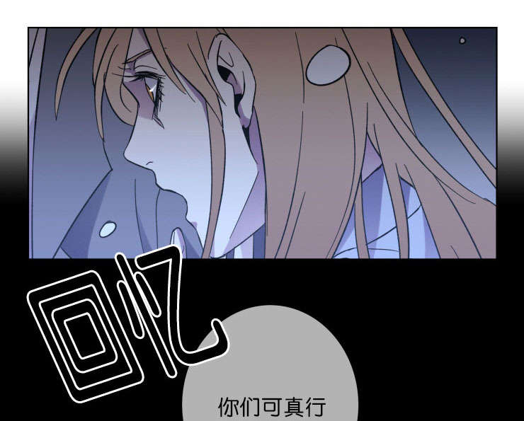 发光的诱饵漫画在线阅读漫画,第49话1图