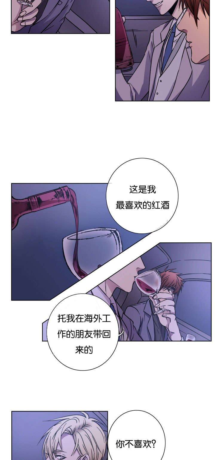 发光石灯笼漫画,第24话2图