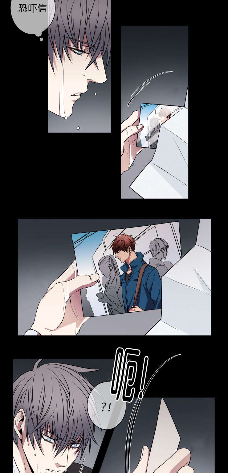 发光灯笼里的灯漫画,第20话4图