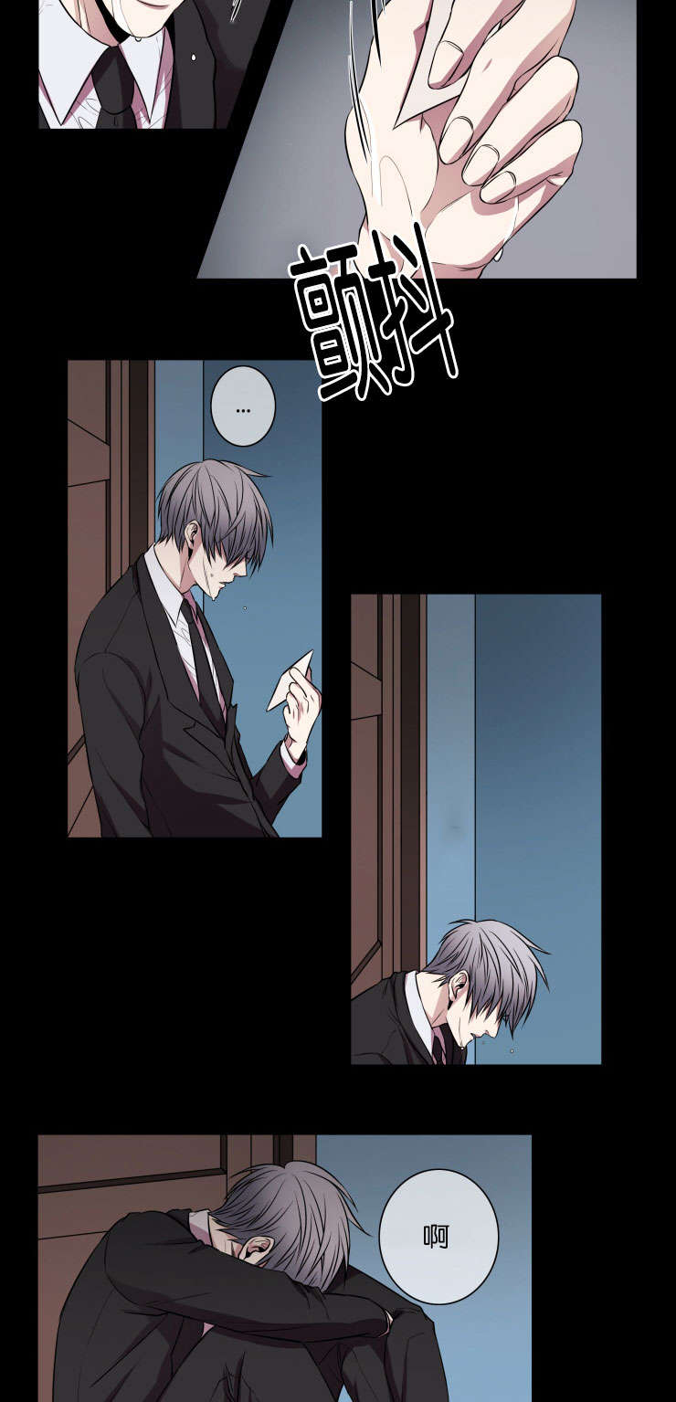 发光灯笼里的灯漫画,第20话5图