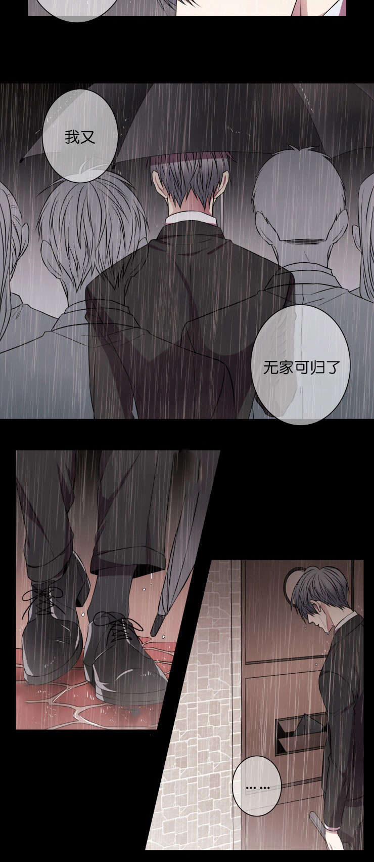发光灯笼里的灯漫画,第20话2图