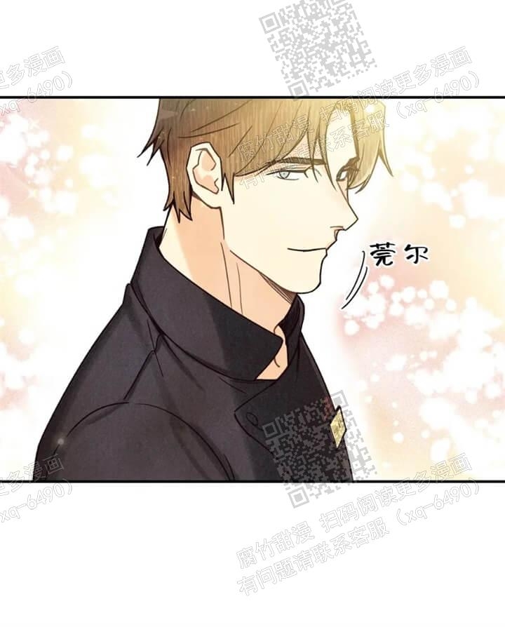 偏偏宠爱电视剧在线观看漫画,第112话3图