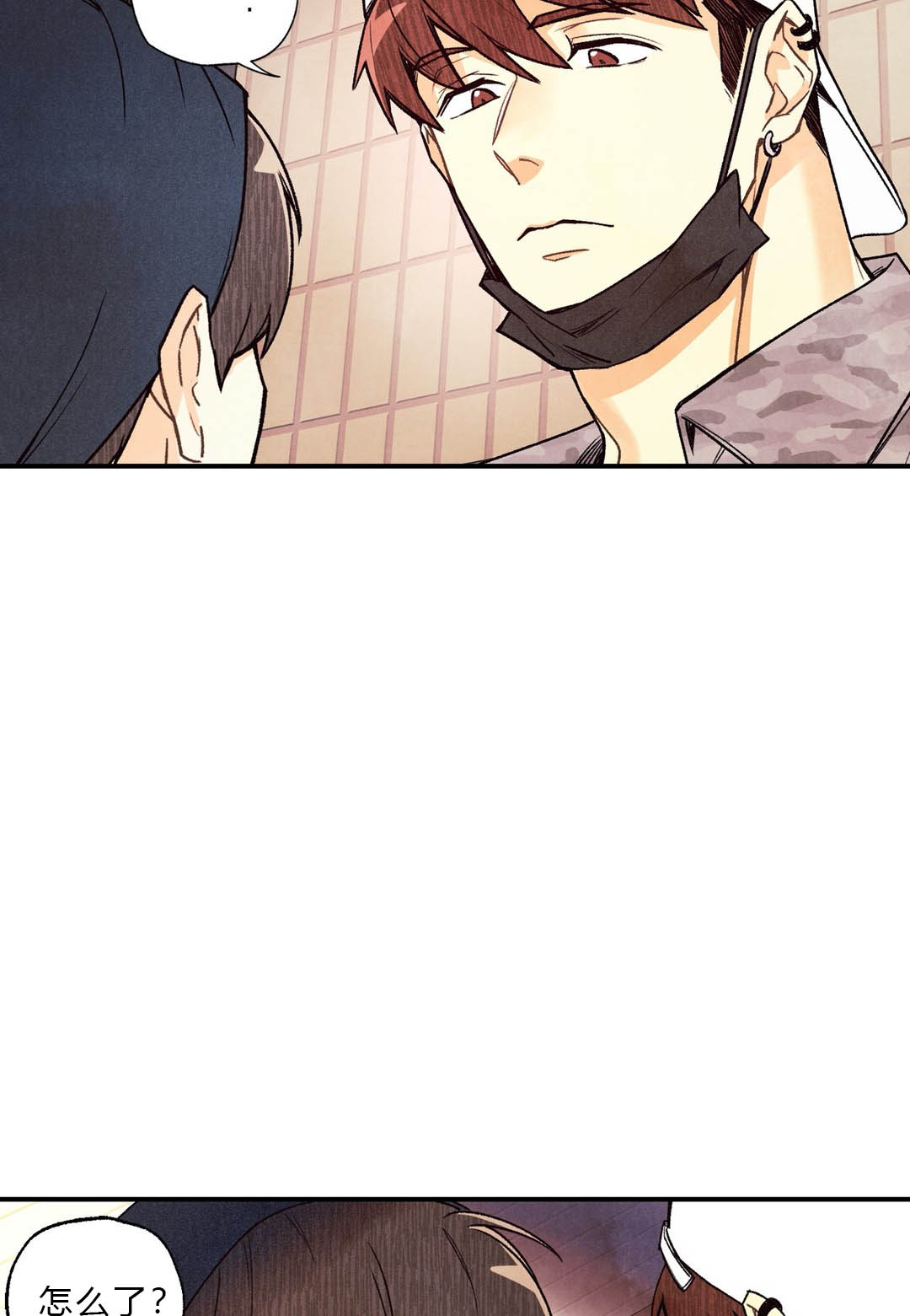 偏偏宠爱电视剧在线观看漫画,第28话3图