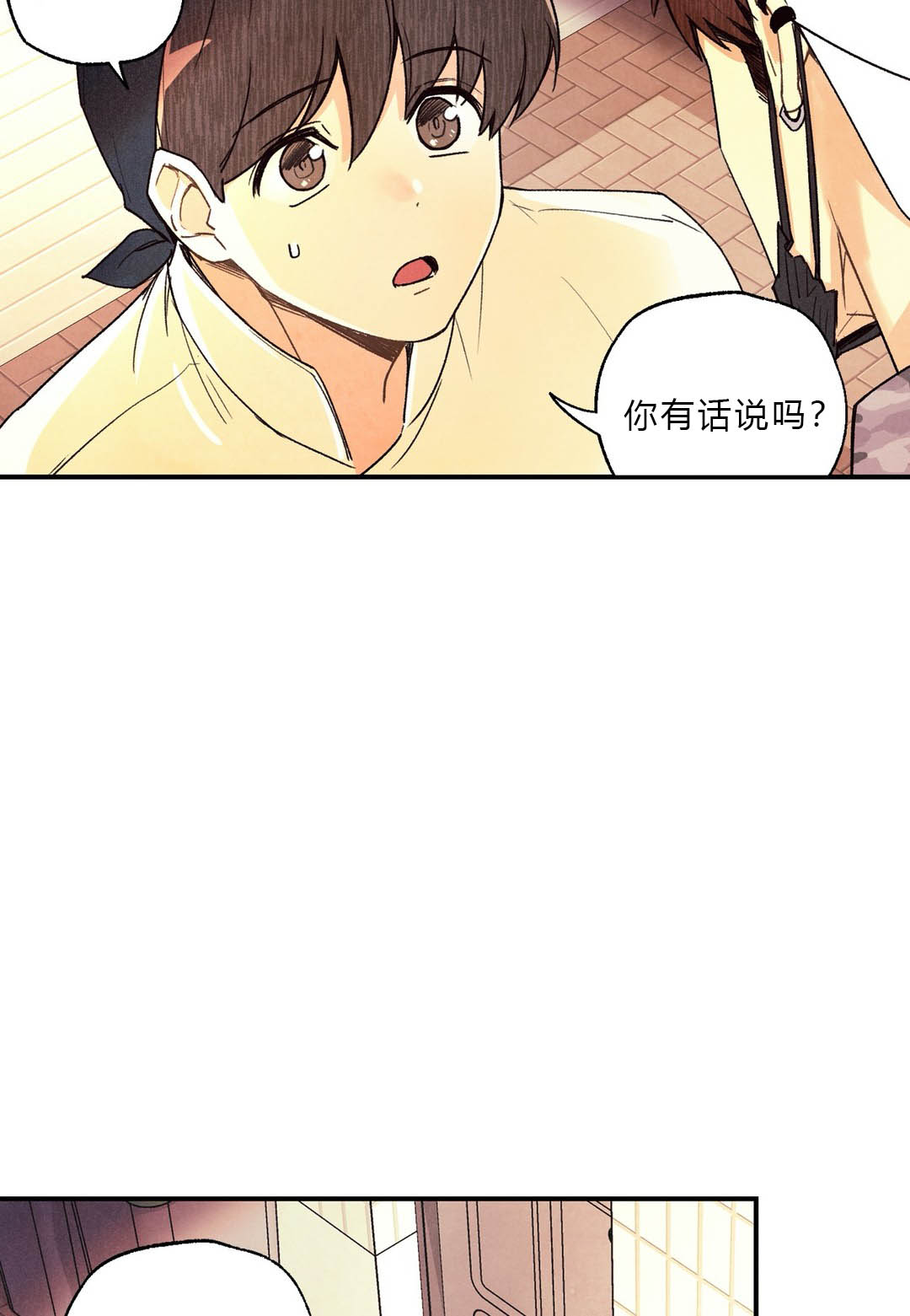 偏偏宠爱电视剧在线观看漫画,第28话4图