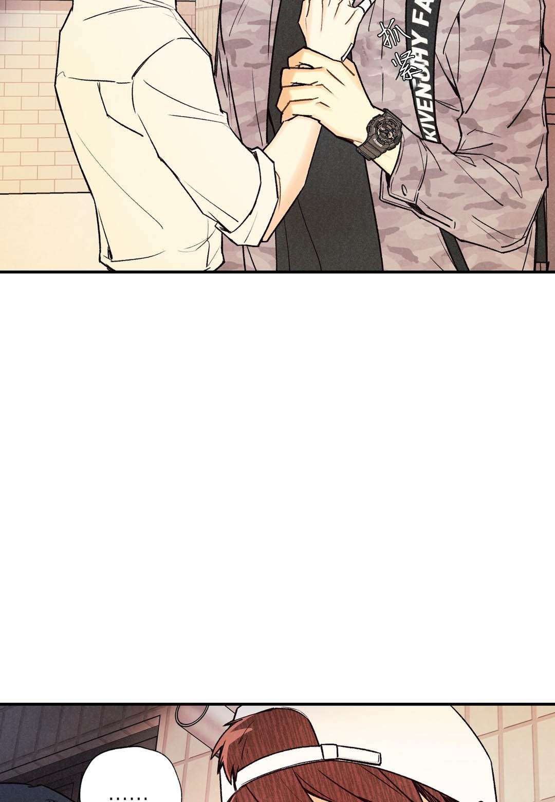 偏偏宠爱电视剧在线观看漫画,第28话2图