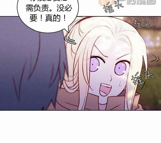 成为暴君姐姐的生存法则09漫画,第12话5图