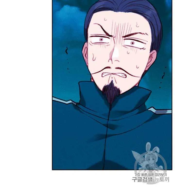 成为暴君的姐姐的生存漫画漫画,第94话5图