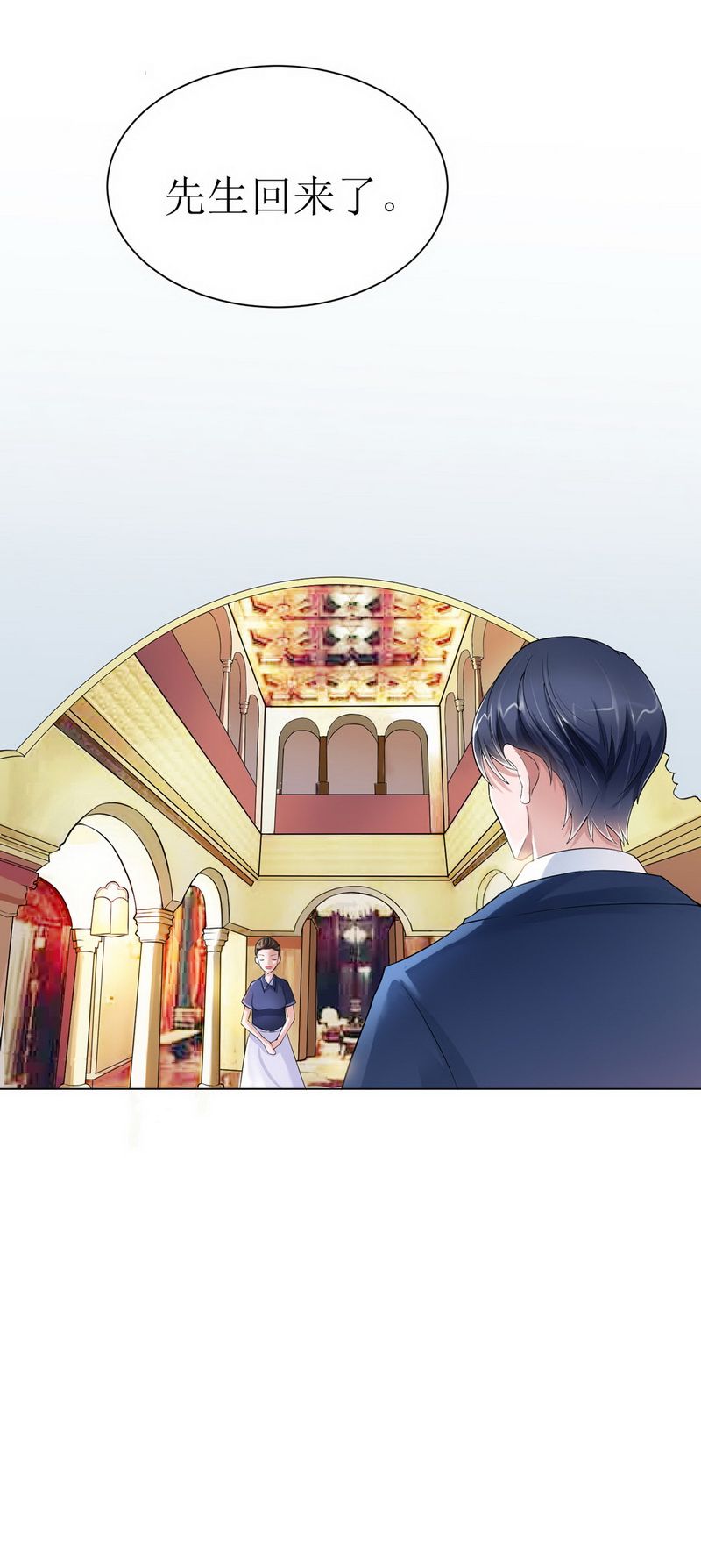 总裁的替嫁新娘作者特工狂妃漫画,第5章：先生温柔点2图