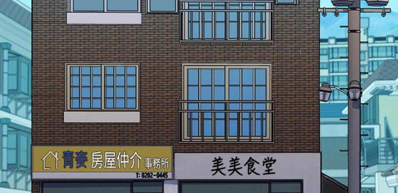 我的干净知乎漫画,第207话3图