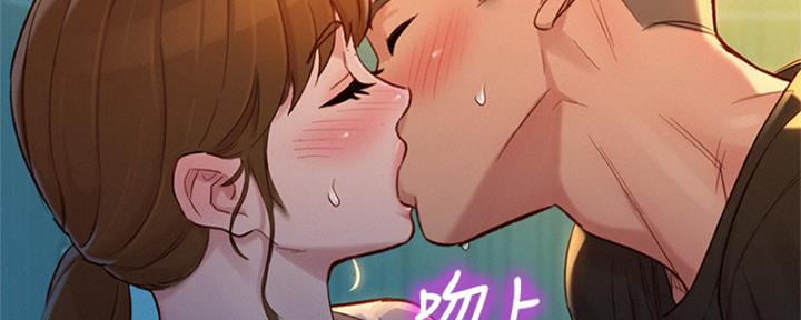 我的干爹是总长漫画,第213话3图