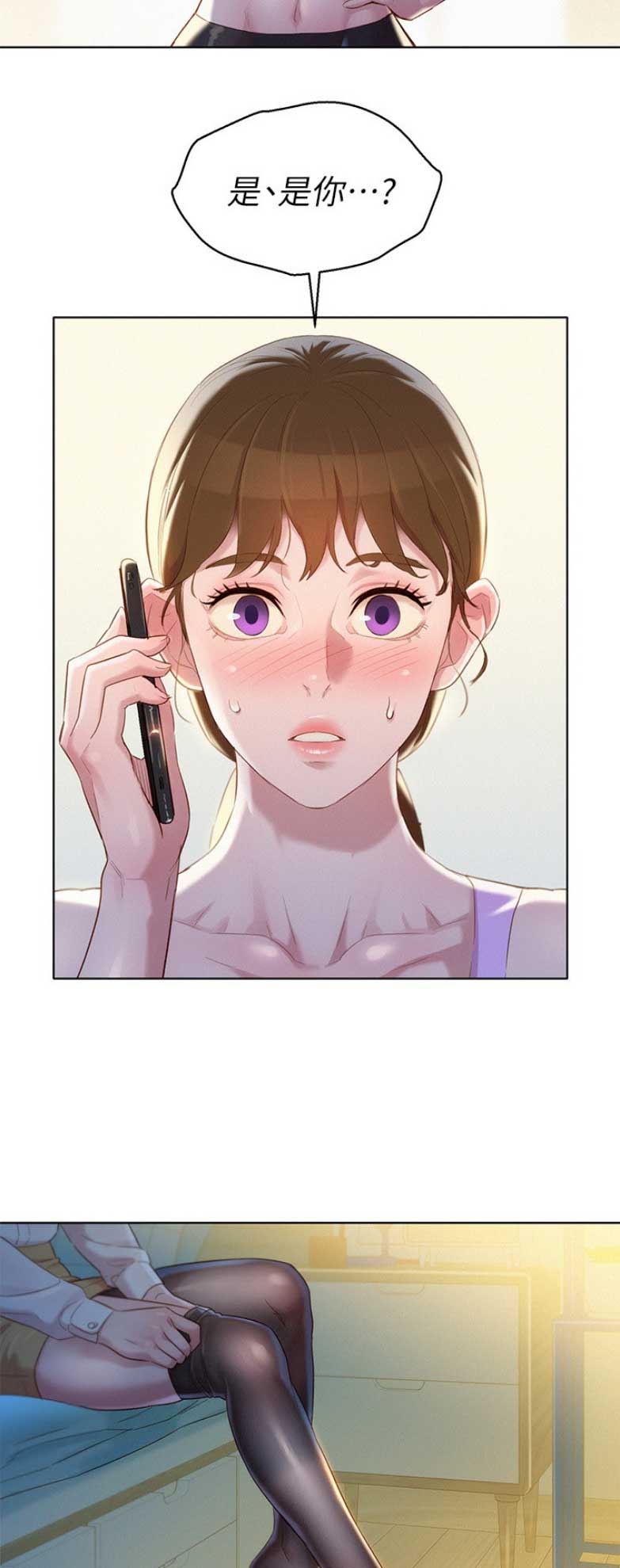 我的观影报告漫画,第200话4图