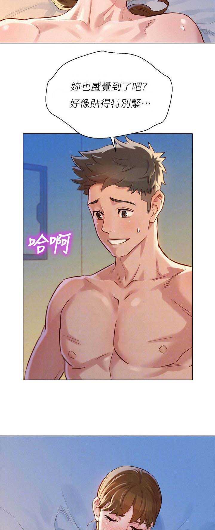 我的观影报告漫画,第160话3图