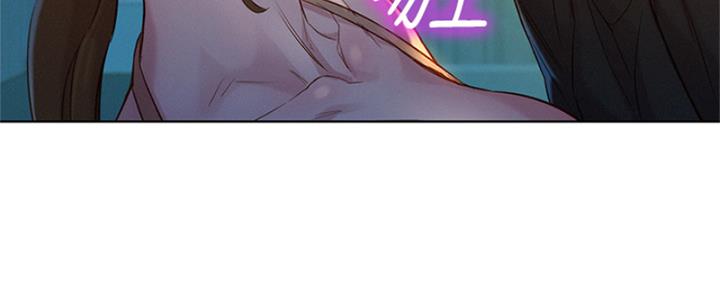 我的干爹是总长漫画,第213话4图