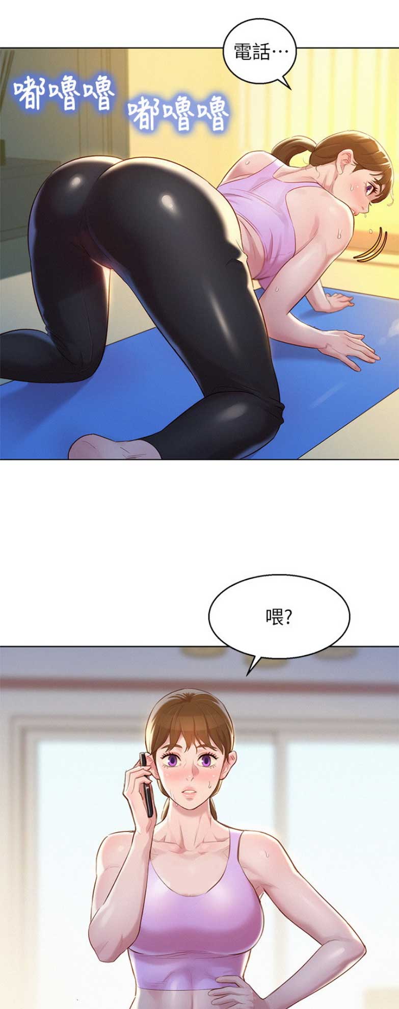 我的观影报告漫画,第200话3图
